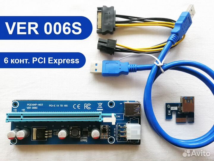 Райзер PCI-E / molex VER 006S Новые