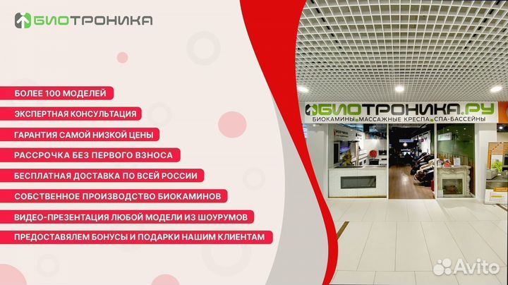 Биокамин в мраморном портале Firezo Relax