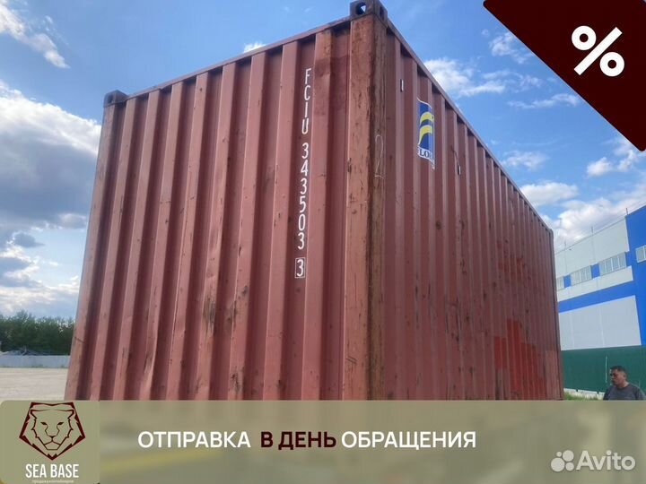 Морской контейнер 10