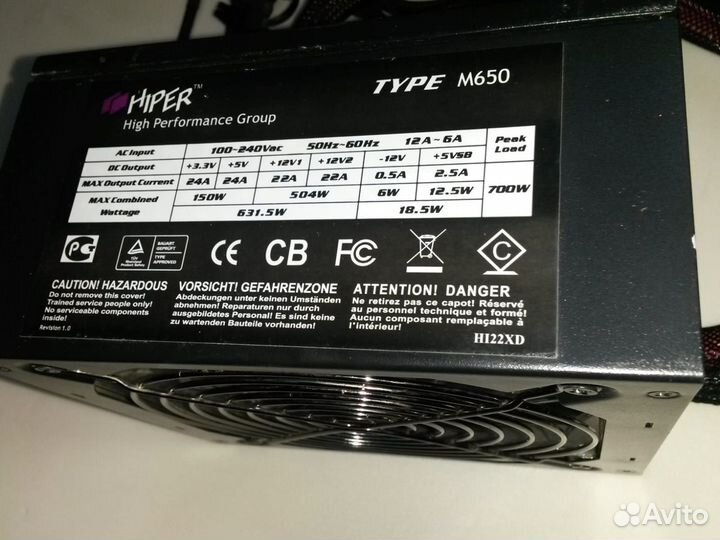 Блок питания 650вт Hiper Type M650