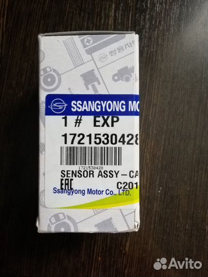 Датчик положения распредвала