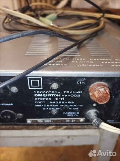 Усилитель мощности амфитон 002