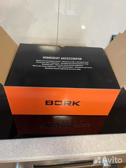 Кофемашина рожковая bork C805