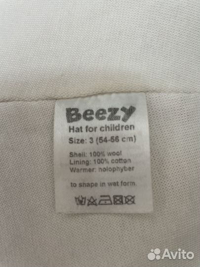 Шапка-шлем Beezy 3 (зима)
