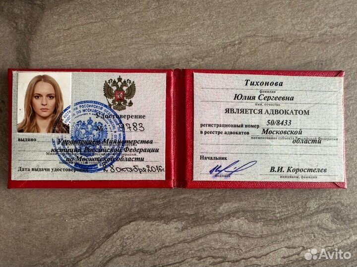 Семейный юрист, алименты, раздел имущества, дети