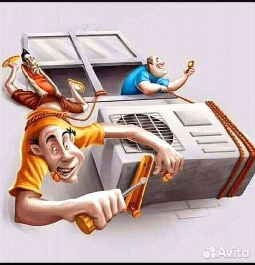 Кондиционеры