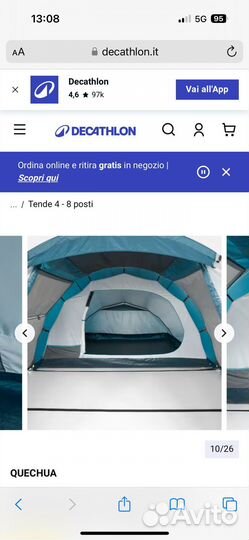 Палатка quechua arpenaz