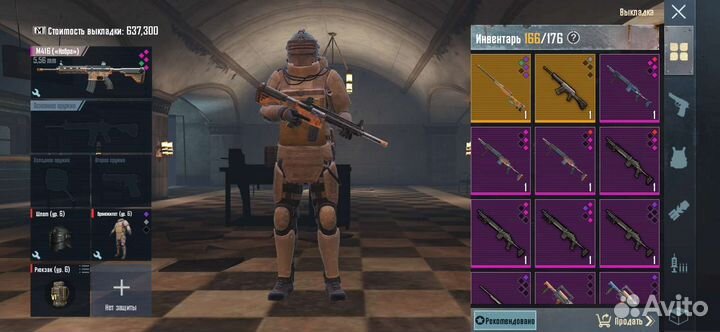 Продаю вещи В метро