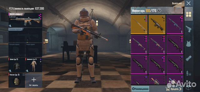 Продаю вещи В метро