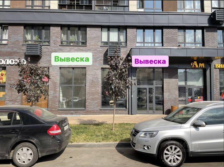 Торговая площадь, 30 м²