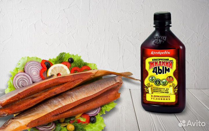 Жидкий дым Костровок 12 шт по 0,33л