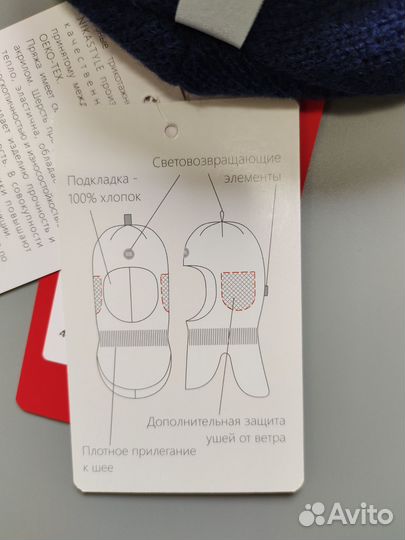 Шлем зимний Никастайл новый