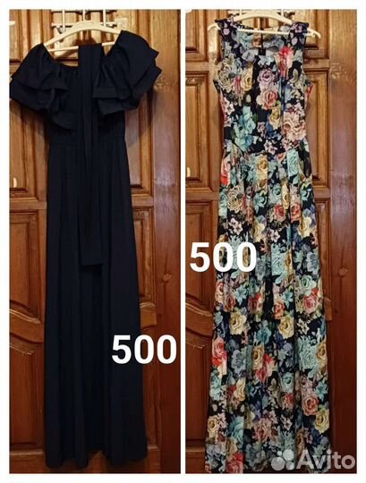 Женские вещи пакетом