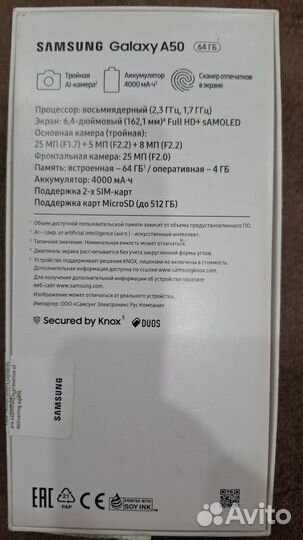 Samsung Galaxy A50, 4/64 ГБ