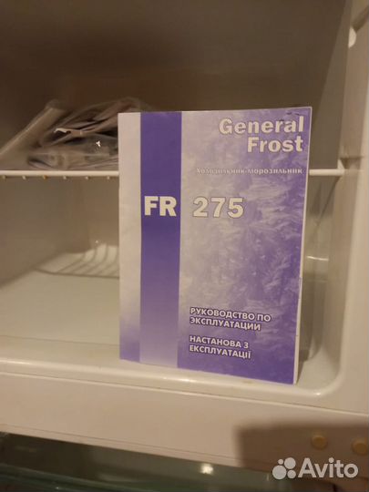 Холодильник бу