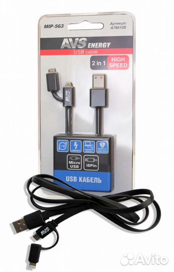 Кабель AVS micro USB (1м)