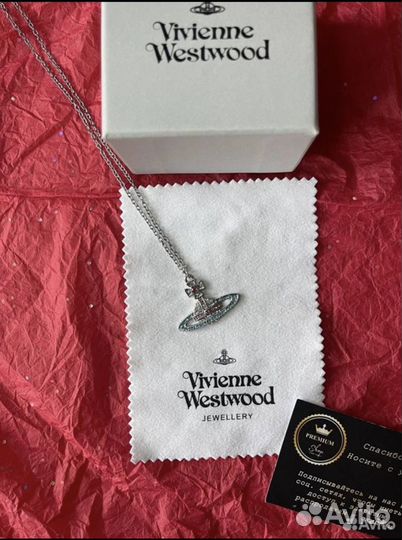 Vivienne Westwood kika pendant