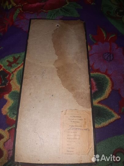 Чеканка СССР