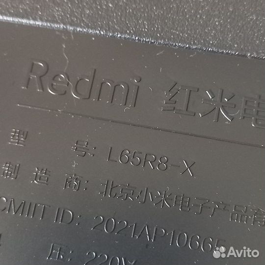 Redmi L65R8-X