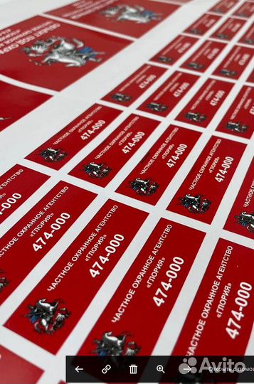 Печать на пленке (наклейки, стикеры, плоттер)