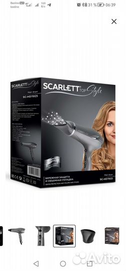 Фен для волос scarlett