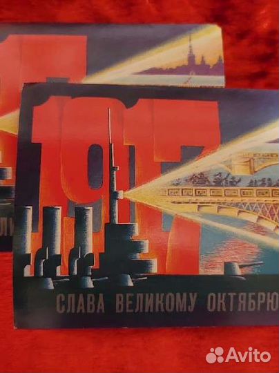 Открытки времен СССР