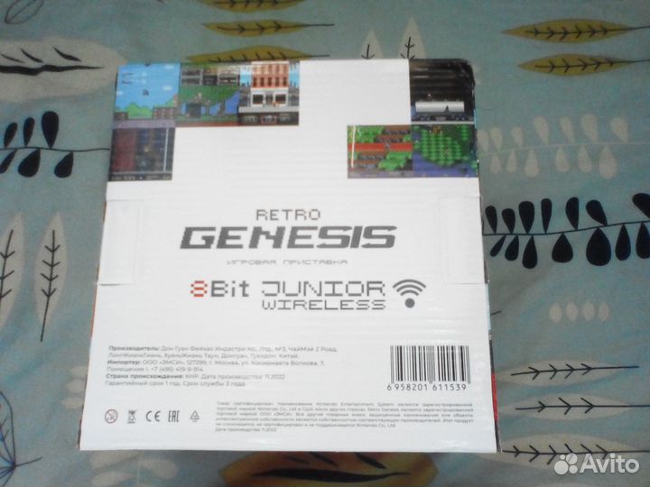 Приставка Dendy 300 игр+2 беспроводных джоя новая