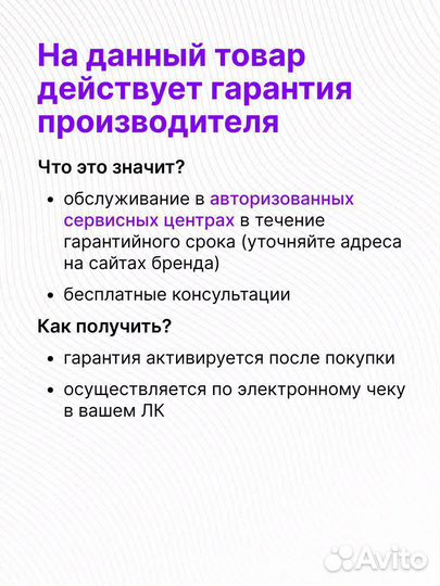 realme Note 50, 3/64 ГБ