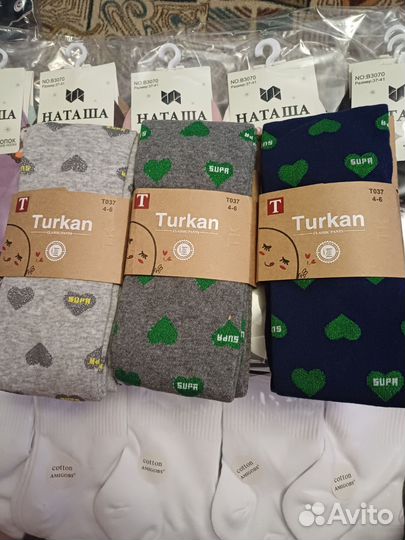 Носки,колготки остатки