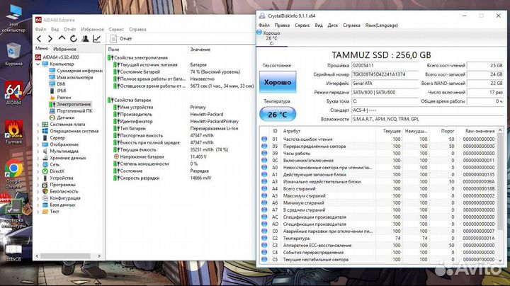 HP Core i5 / SSD 256 / 6 RAM / ак 2ч