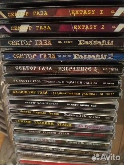 Сд диски состояние отличное