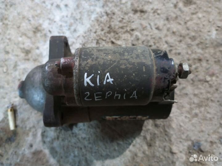 Стартер kia sephia 1997 г