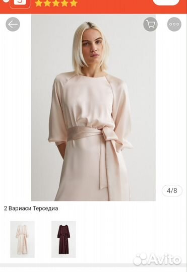 Платье hm новое
