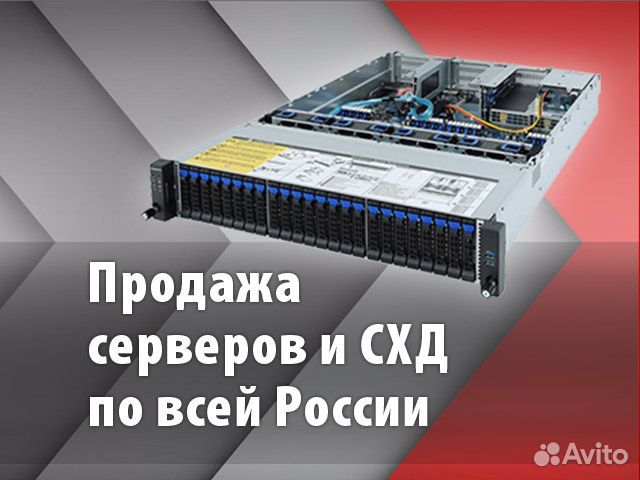 Сервер Supermicro WIT WS-G2.R4H.H224.I2-294005563