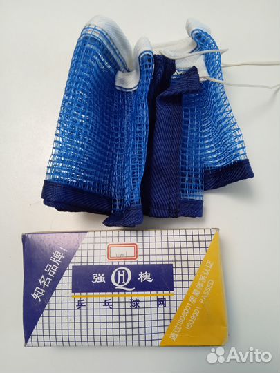 Сетка для настольного тенниса