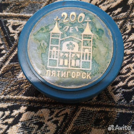 Стакан для холодных напитков СССР