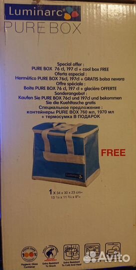 Сумка холодильник Luminarc