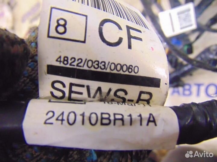 Проводка салона для Nissan Qashqai 1 2006-2013г