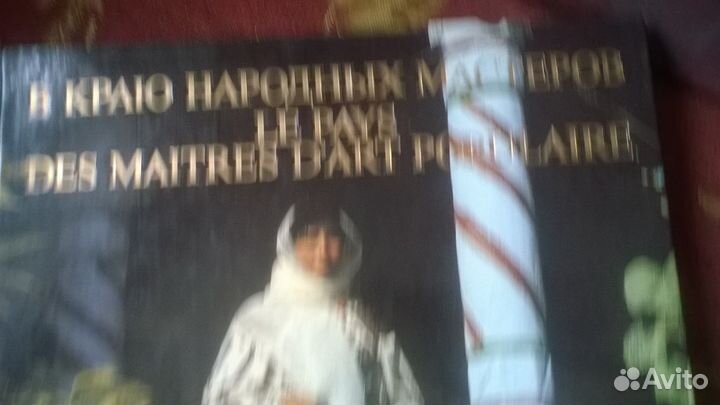 В краю народных мастеров -Молдавия