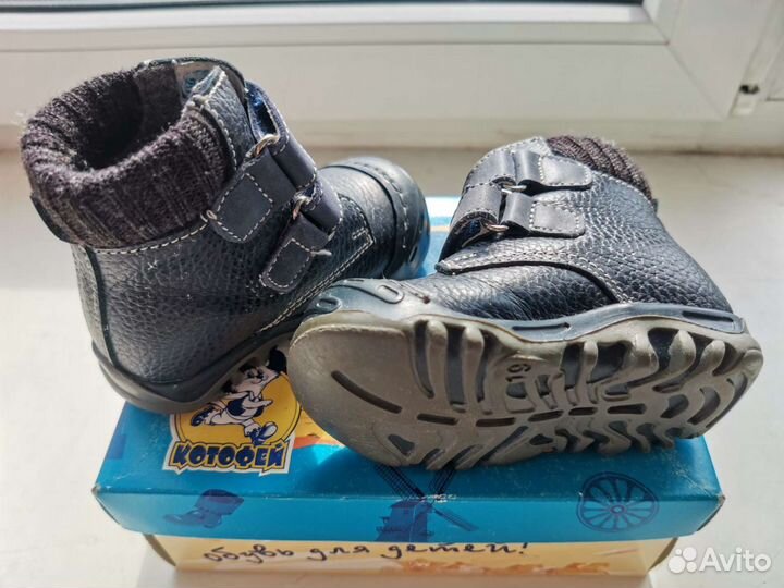 Ботинки детские для мальчика