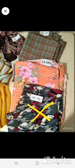 Отрезы тканей