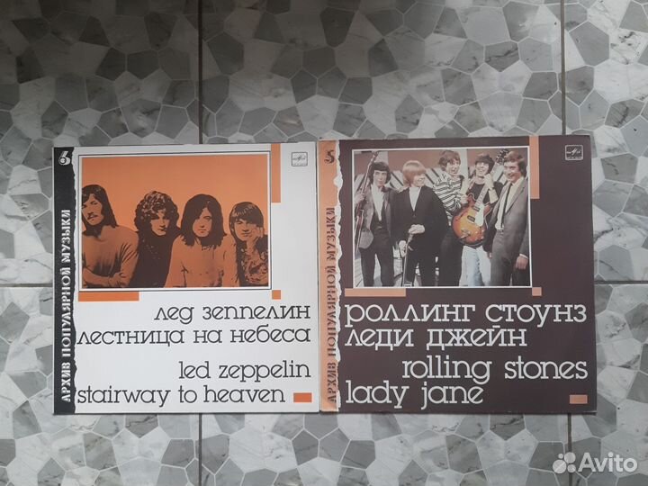 Виниловые пластинки рок поп