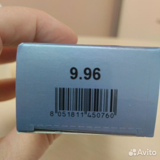 Bouticle atelier color 9.96