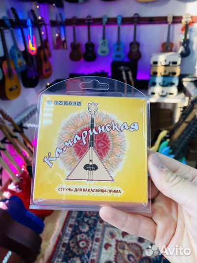 Струны для балалайки