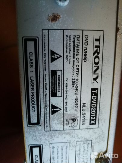 DVD проигрыватели рабочие