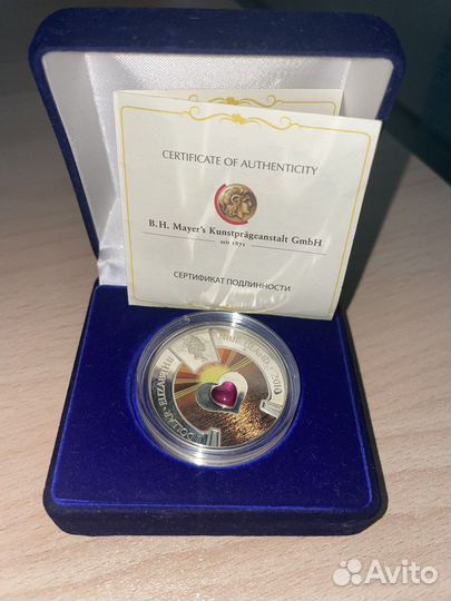 Море любви серебряная монета 2010