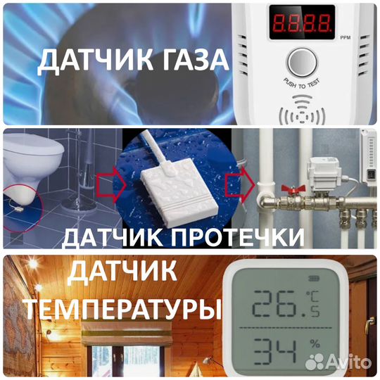 Установка охранной сигнализации