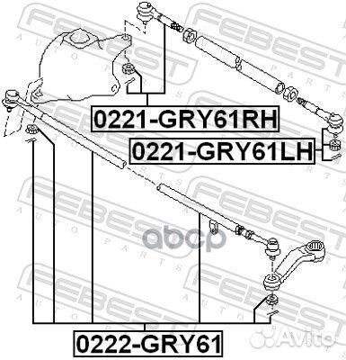 0221GRY61RH наконечник рулевой правый Nissan P