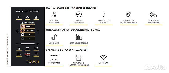 Печь конвекционная unox xeft-10EU-etrv без сливног