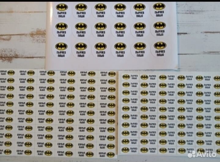 Набор именных бирок в детский сад, школу